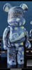 Bearbrick 梵高星空 1000% 商品缩略图0