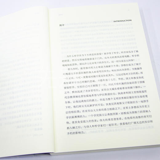 威尔·杜兰特“经典哲学课系列”(4册） 商品图8