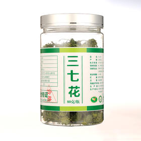 苗乡三七花80g/瓶