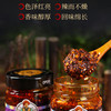 油辣子 商品缩略图1