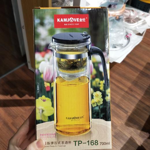 金灶弹压式茶道杯 商品图0