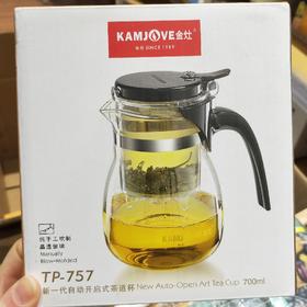 金灶新一代茶道杯