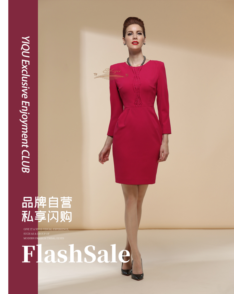 【特惠】YIQU |“温暖我心”连身裙（玫红）PT