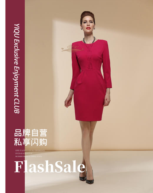 【特惠】YIQU |“温暖我心”连身裙（玫红）PT 商品图0