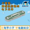 13和磁铁 商品缩略图1