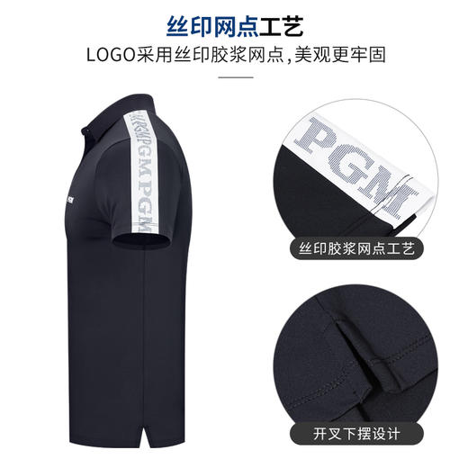 PGM 2021夏季 高尔夫服装男士短袖t恤弹力运动面料时尚男装上衣 商品图4