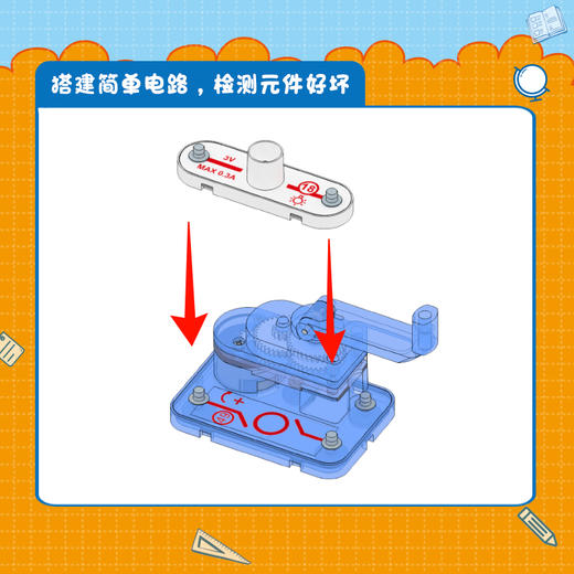 49手摇发电机 商品图3