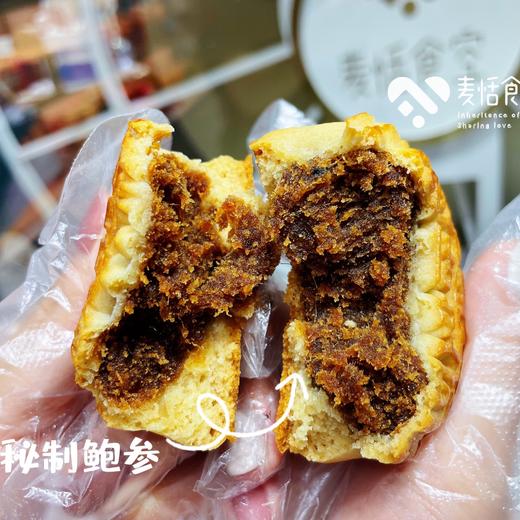 秘制鲍参（原价25；特价18） 商品图0