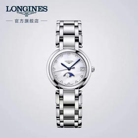 只有二十多块！浪Q月相女士腕表！