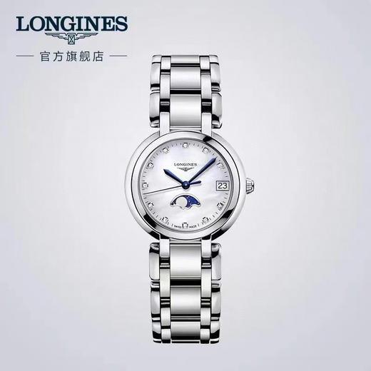 只有二十多块！浪Q月相女士腕表！ 商品图0