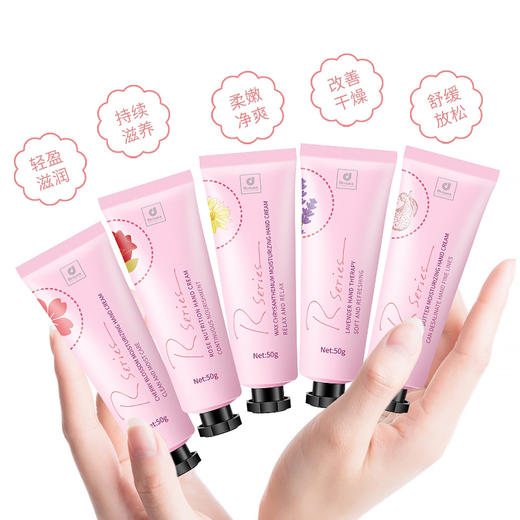 【防冻防干裂】马来西亚Rseries科士威浪漫滋润护手霜5支套装 商品图1