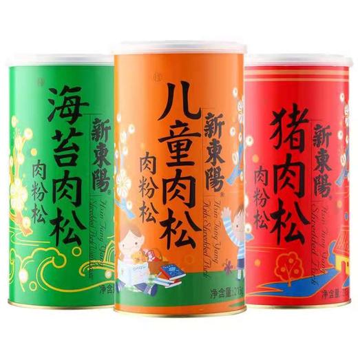 【BF】新东阳肉松213g 商品图0