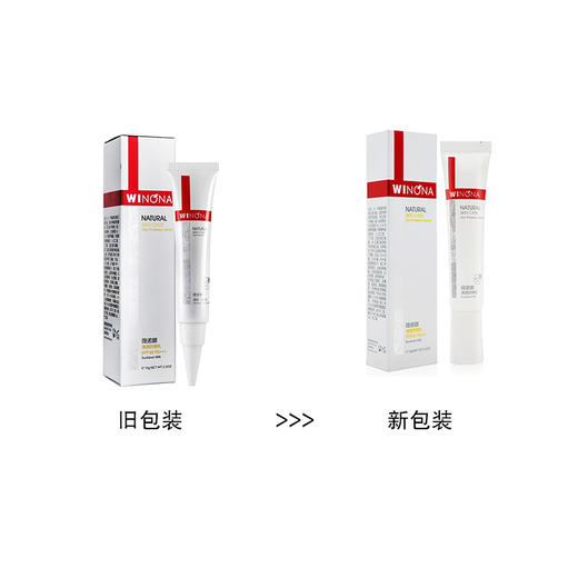 薇诺娜,清透防晒乳SPF48PA+++【15g】云南贝泰妮 商品图5