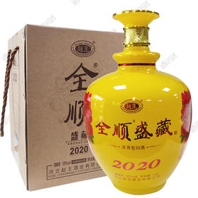 [白酒]赵王全顺盛藏52度1.5L大坛酒
