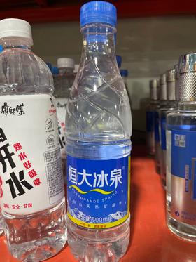 恒大冰泉矿泉水