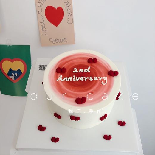 ins爱心满满简约款-低糖处理无添加 商品图1