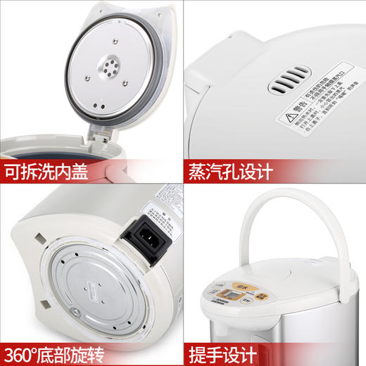 【9.25家居】【家居】象印ZOJIRUSHI 电水壶 CV-WCH40  4.0L 商品图3