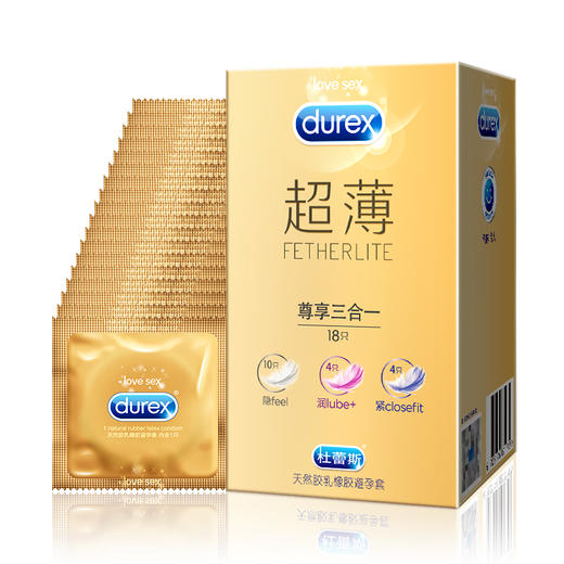 杜蕾斯 超薄尊享三合一组合18只装避孕套 商品图4