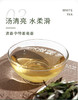 25g超品牡丹王 福鼎管阳纯料 2019年 商品缩略图7