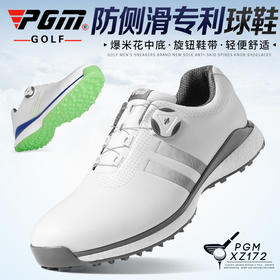 PGM 2021款高尔夫球鞋男鞋旋转鞋带防水运动鞋子爆米花中底golf鞋