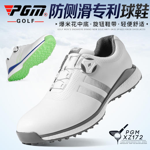 PGM 2021款高尔夫球鞋男鞋旋转鞋带防水运动鞋子爆米花中底golf鞋 商品图0
