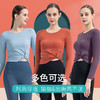 （断码清仓）FS833  梵美人 瑜伽长袖 带胸垫 裸感 商品缩略图2