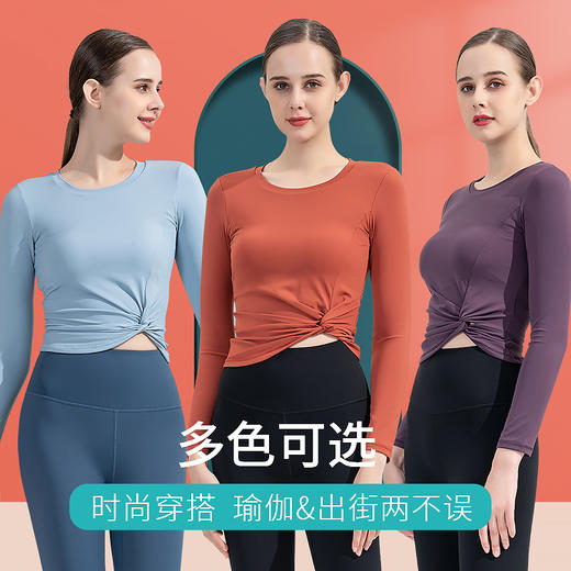 （断码清仓）FS833  梵美人 瑜伽长袖 带胸垫 裸感 商品图2