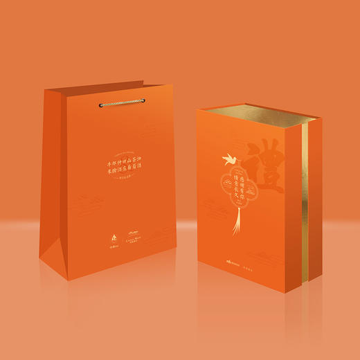 【爆品自营】山茶油&红酒礼盒 感谢“有”你 情谊长“久” 美好寓意送礼礼盒 商品图0