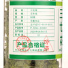 苗乡三七花80g/瓶 商品缩略图4