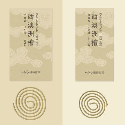 【2/4小时】盘香沉香惠安水沉香薰家用室内卧室熏香西澳檀香供佛 商品图0