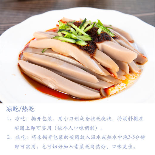 鑫炳记荞面碗团140g×5袋山西特产零食特色小吃即食粗粮 商品图2