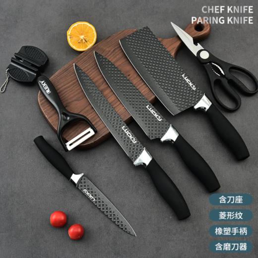 【厨房用品】厨房套刀不锈钢菜刀厨师刀8件套 商品图1