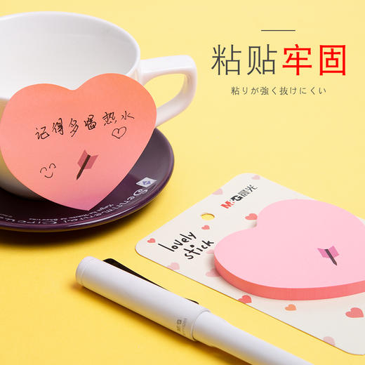 晨光荧光造型便条纸YS-160留言记事贴可爱创意卡通造型学生少女便签纸 商品图3