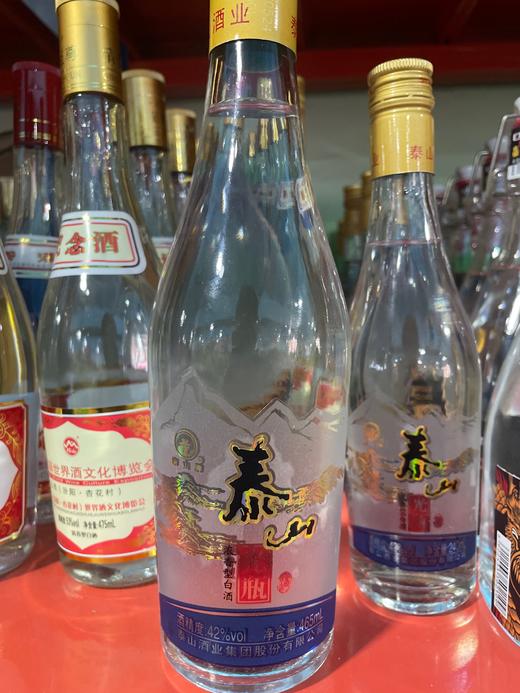 泰山光瓶 大瓶 42％vol 商品图0