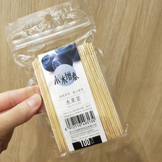 小木增春水果签 商品图0