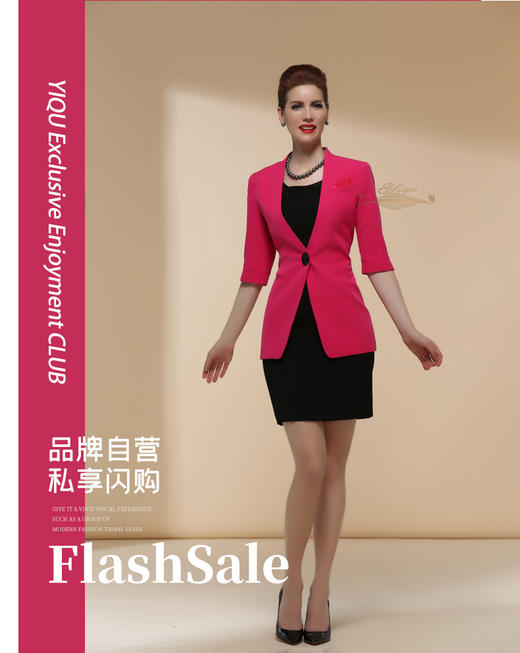 【特惠】YIQU |“共鸣”西装上衣（玫红）P 商品图0