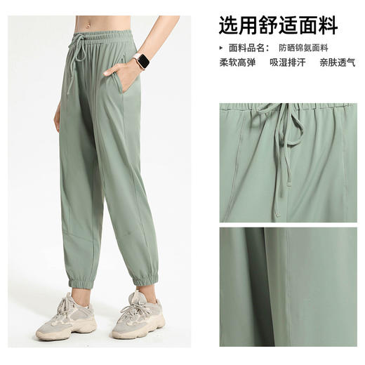 【防晒抗紫外线   】新款运动裤女长防晒裤抽绳显瘦宽松束脚裤瑜伽裤 JL000   	 YK100 商品图2
