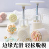 月饼模具家用绿豆糕压模糕点模型 手压式做冰皮点心的烘焙 商品缩略图3