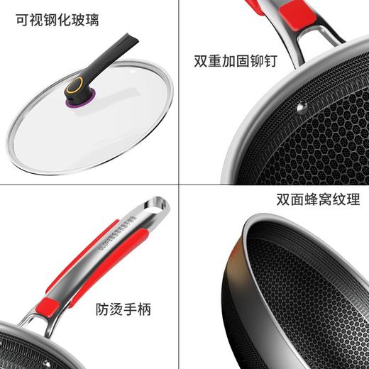 欧乐菲米力士蜂巢双面屏316不锈钢炒锅32cm 商品图4