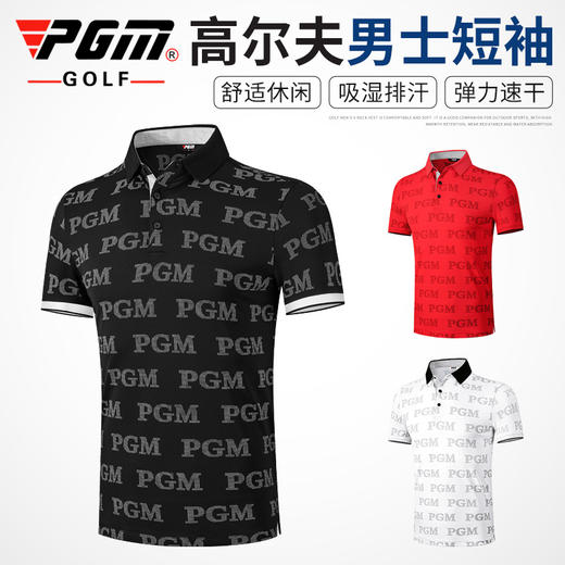 PGM 2021夏季 高尔夫服装男士短袖t恤运动面料弹力时尚男装上衣 商品图1