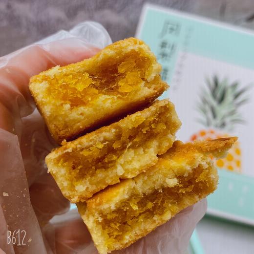 凤梨酥（件是1个、套是5个） 商品图3