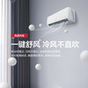 奥克斯（AUX）空调KFR-26GW/BpR3AQE1(B1) 商品缩略图6