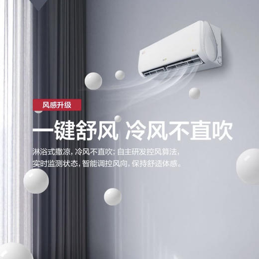 奥克斯（AUX）空调KFR-26GW/BpR3AQE1(B1) 商品图6