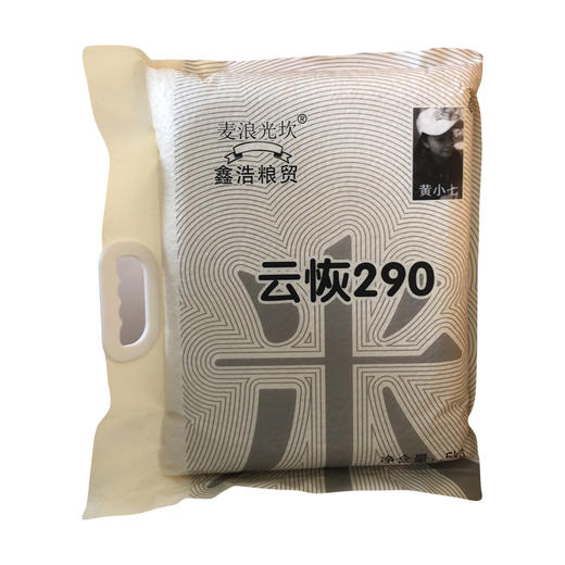 麦浪光坎牌云恢290米5kg/袋 商品图0