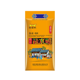 樱桃鸭 1000g金贡稻润盐水鸭1袋