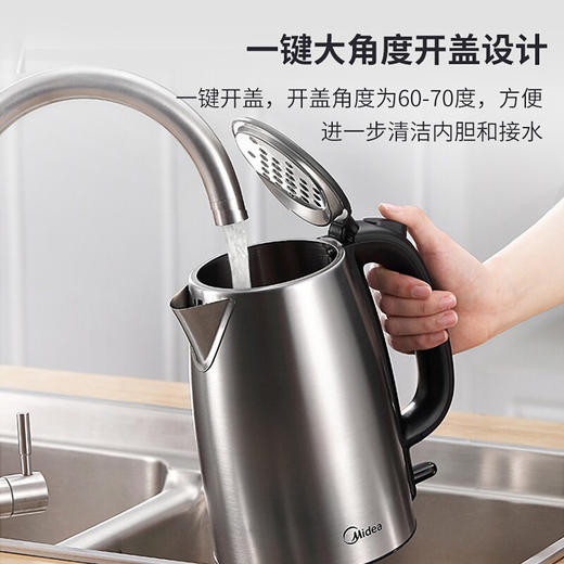 Z| 美的(Midea)电水壶大容量1.7L烧水壶1800W电热水壶热水壶电热水壶高温消毒304不锈钢暖水壶SH17C105（普通快递） 商品图4