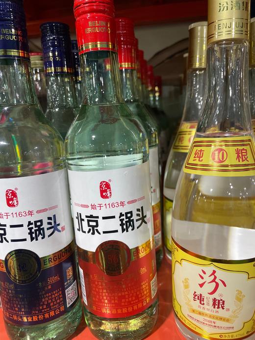 京峰正宗北京二锅头56° 商品图0