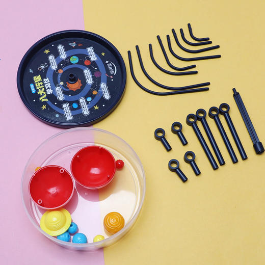 太阳系八大行星学习仪模型小学生银河系天体天文科普教学教具仪器 商品图3