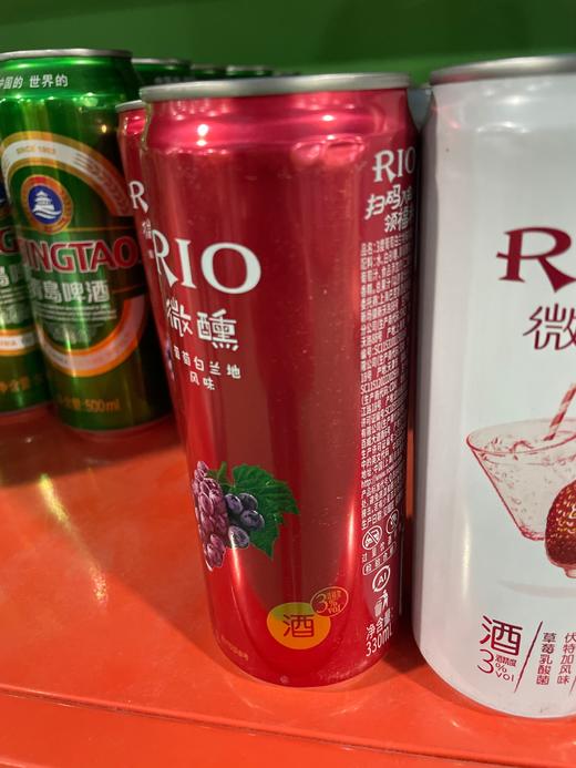 锐澳鸡尾酒罐装330ml 葡萄白兰地风味 商品图0