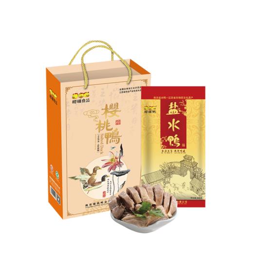 樱桃鸭  900克非遗盐水鸭礼盒装1盒 商品图0